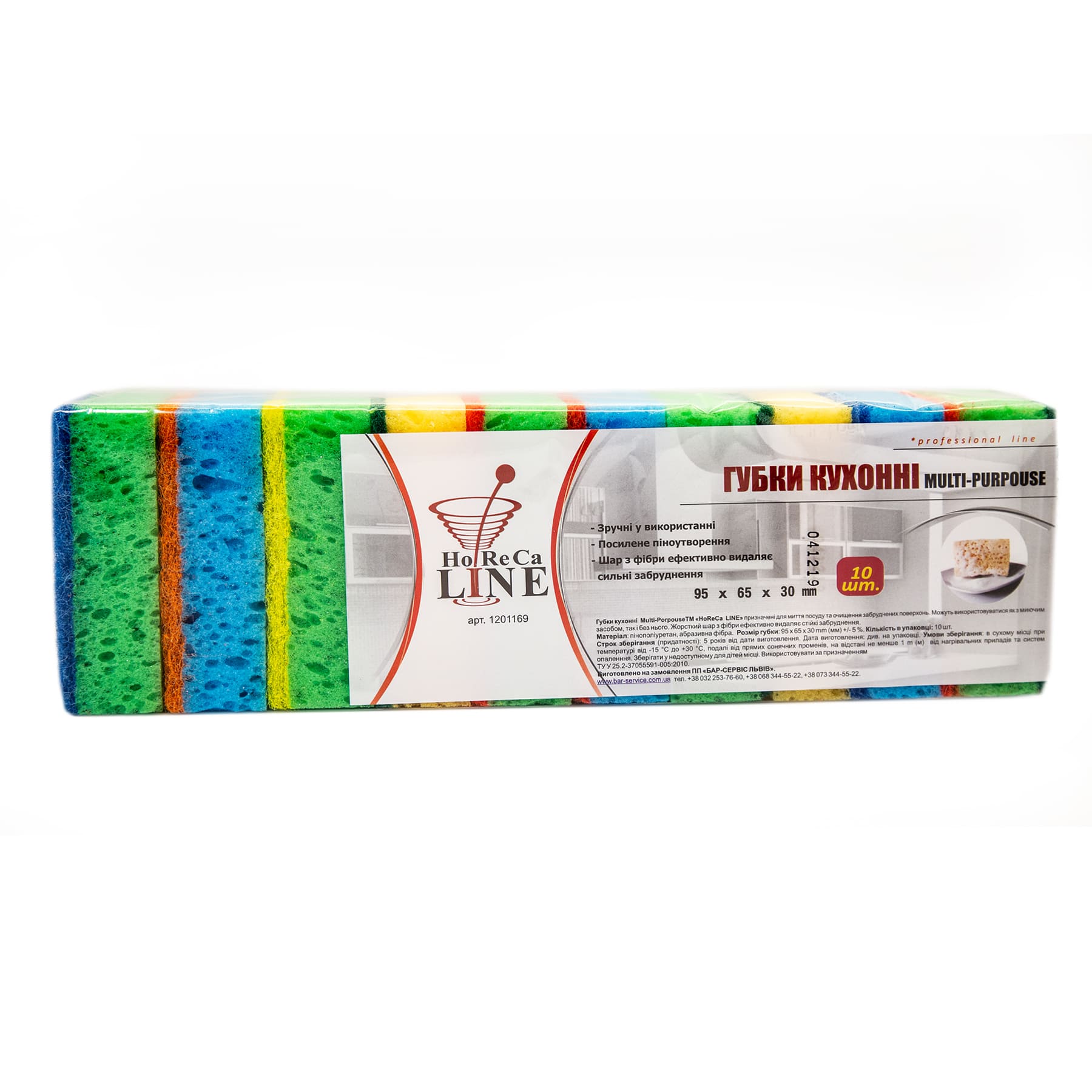 Губки пористі 10шт 95*65*30мм ТМ"HoReCa Line"